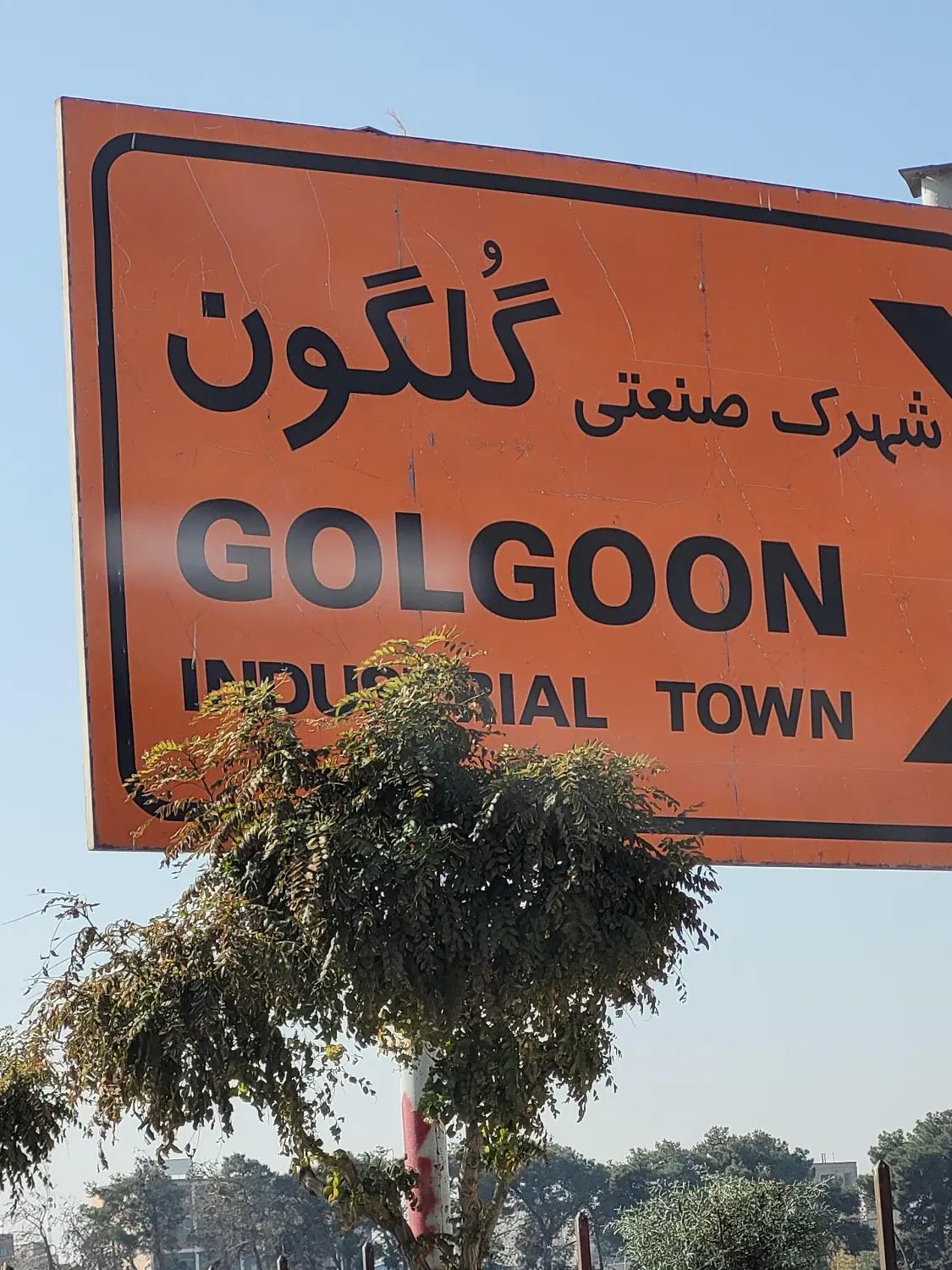 استخدام آشپز در محدوده شهرک صنعتی گلگون|استخدام خدمات فروشگاه و رستوران|شهریار, شهریار|دیوار