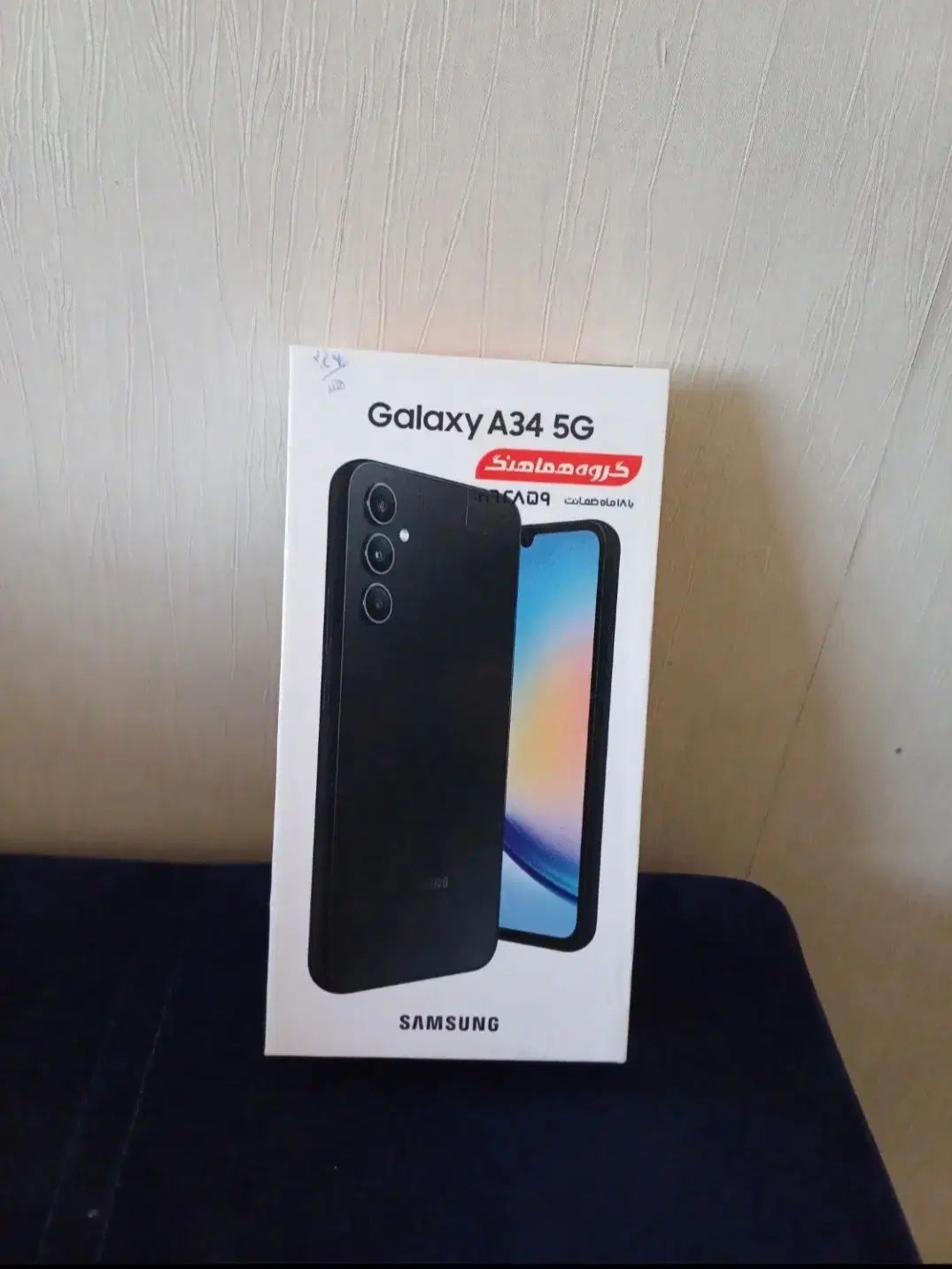 سامسونگ a34 5g 128 g و رام 8|موبایل|کرج, آق تپه|دیوار