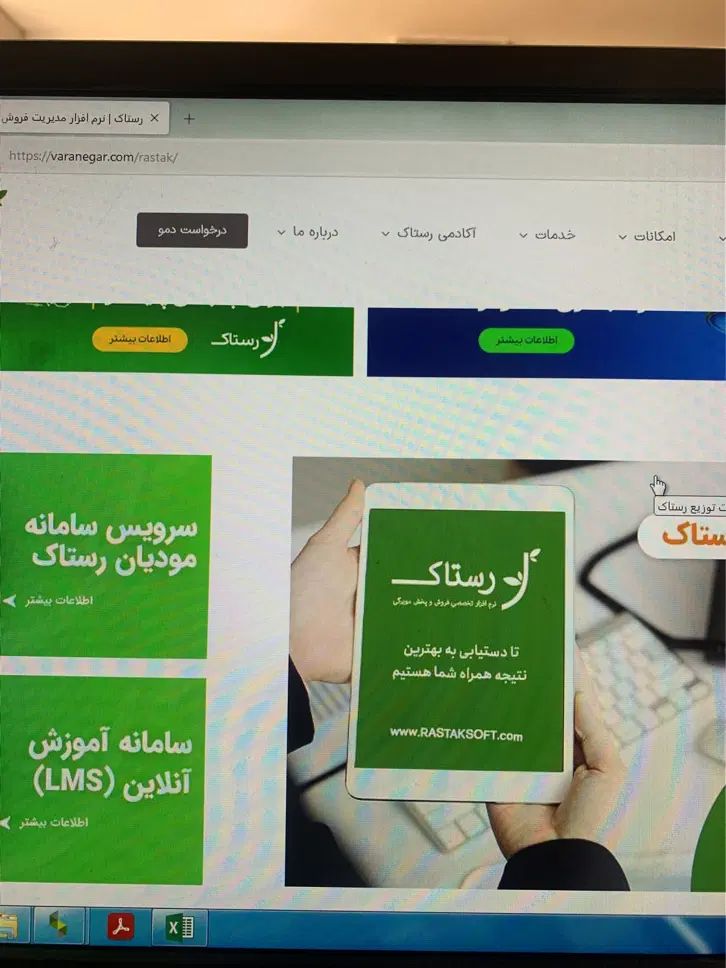 فروش نرم افزار مخصوص پخش مویرگی با زیر سیستم تبلت|خدمات مالی، حسابداری، بیمه|کرمانشاه, |دیوار