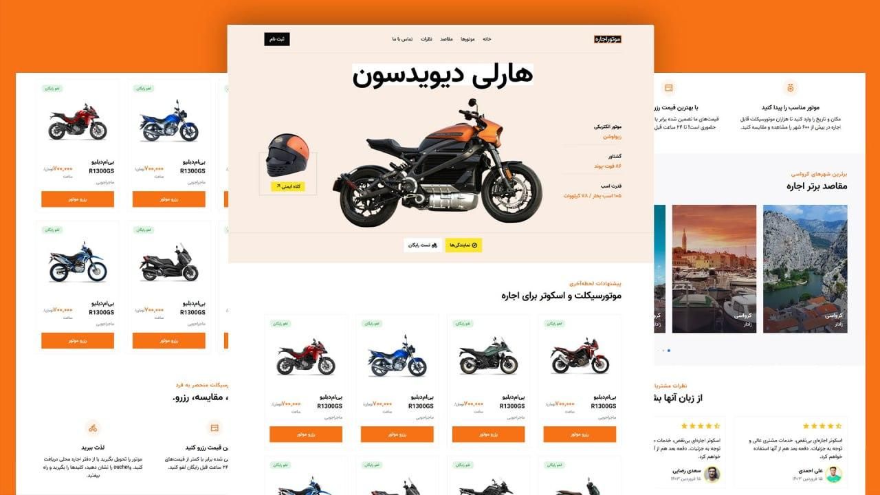 طراحی سایت تخصصی وردپرس و کدنویسی - تحویل 7 روزه|خدمات رایانه‌ای و موبایل|اردبیل, |دیوار