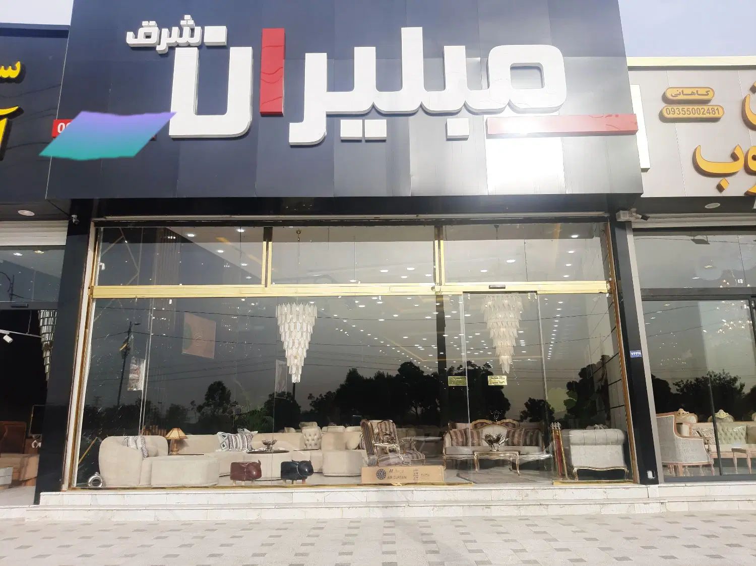 نمایشگاه فروشی در جاده کلات بورس مبلمان|فروش دفتر صنعتی، کشاورزی، تجاری|مشهد, خواجه ربیع|دیوار