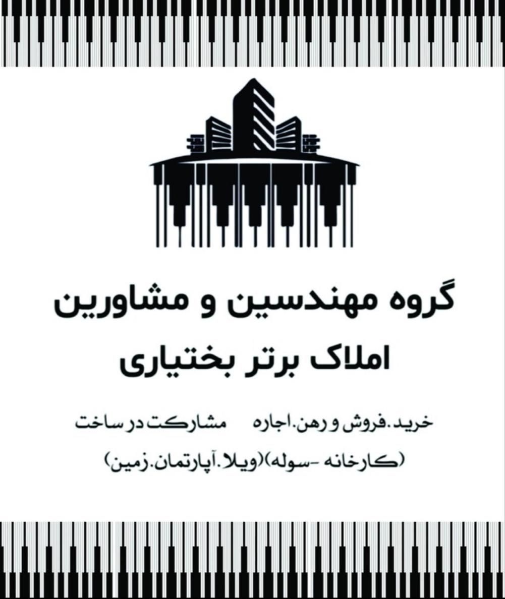 فروش کارخانه در شهرک صنعتی|فروش دفتر صنعتی، کشاورزی، تجاری|پردیس, شهرک صنعتی خرمدشت فاز ۷|دیوار