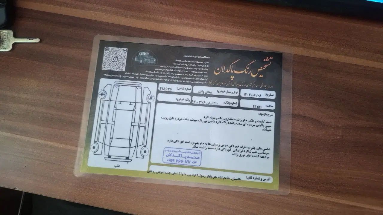 پیکان وانت مدل ۹۳ دوگانه کارخونه|خودرو سواری و وانت|تهران, شهرک گلها (تهرانسر)|دیوار