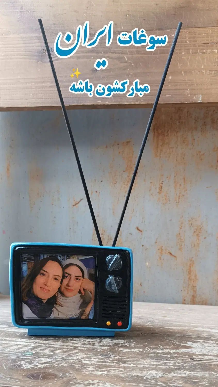 قاب عکس چندکاره|صنایع دستی و سایر لوازم تزئینی|تهران, فلسطین (میدان انقلاب)|دیوار