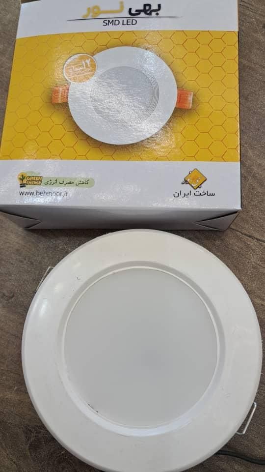 بکلایت هالوژن ۷ وات کم مصرف با ضمانت|لامپ و چراغ|ری, ظهیرآباد|دیوار