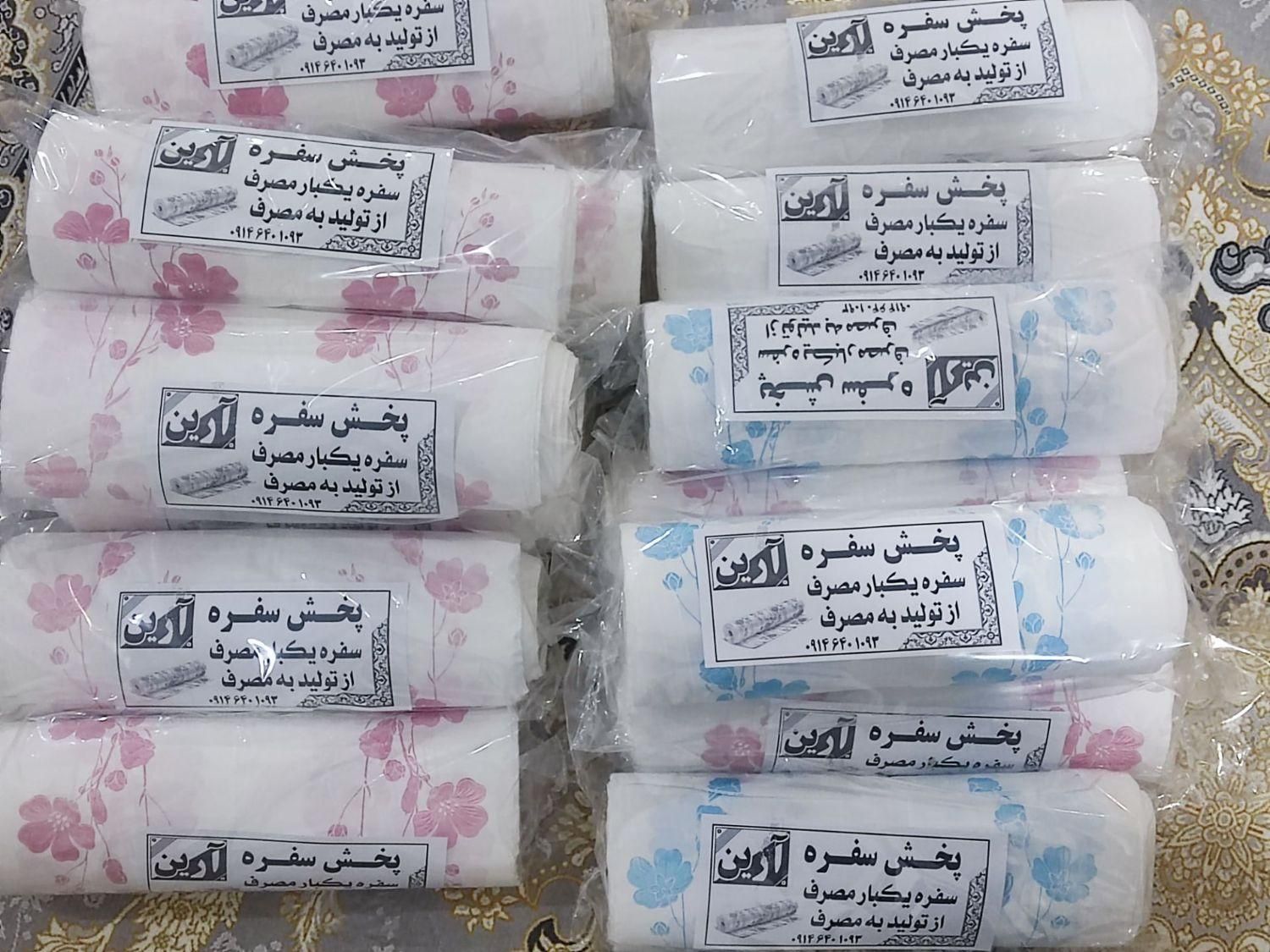 فروش انواع سفره یکبار مصرف|ظروف نگهدارنده، پلاستیکی، یک‌بارمصرف|بناب, |دیوار