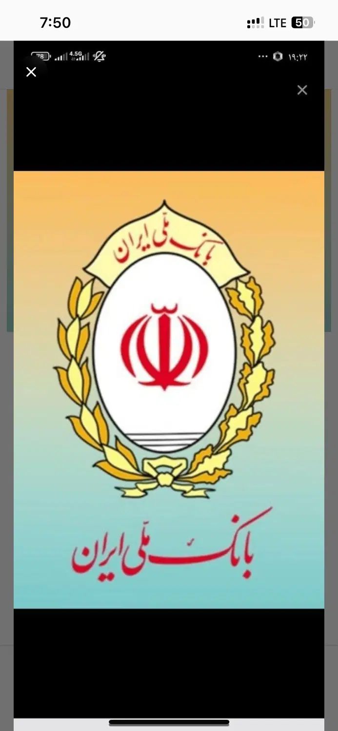 وام بانکی/وام مهربانی/ثبتنام آسان و فوری/وام رسالت|خدمات مالی، حسابداری، بیمه|اندیشه, اندیشه فاز ۱|دیوار