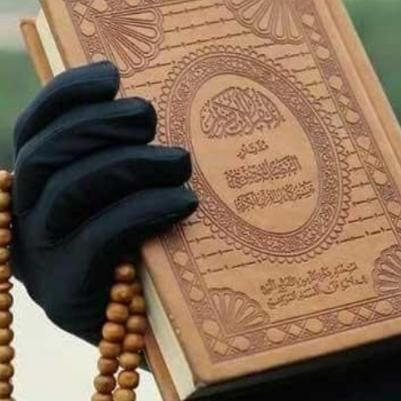 سرکتاب|کتاب و مجله مذهبی|مراغه, |دیوار