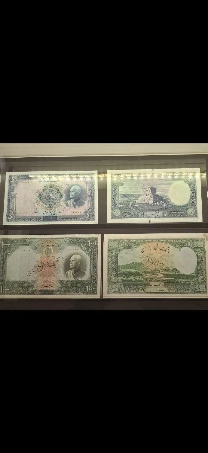سکه اسکناس|کلکسیون سکه، تمبر، اسکناس|تهران, تجریش|دیوار