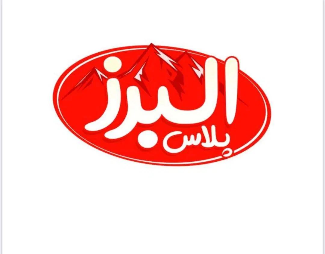 استخدام منشی در گروه تولیدی البرز پلاستیک|استخدام اداری و مدیریت|تهران, شادمان|دیوار