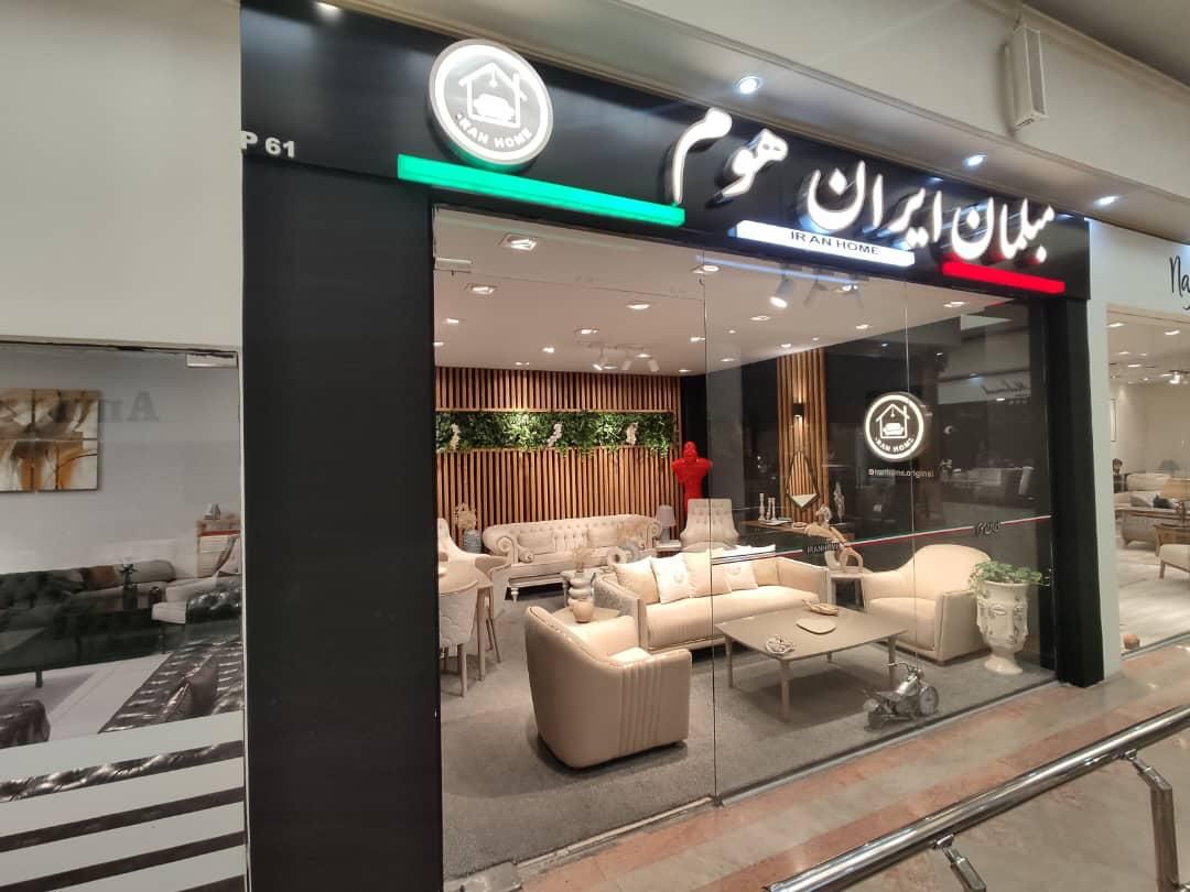 فروش نقدی مغازه بازار مبل  یافت‌آباد|فروش مغازه و غرفه|تهران, یافت‌آباد|دیوار