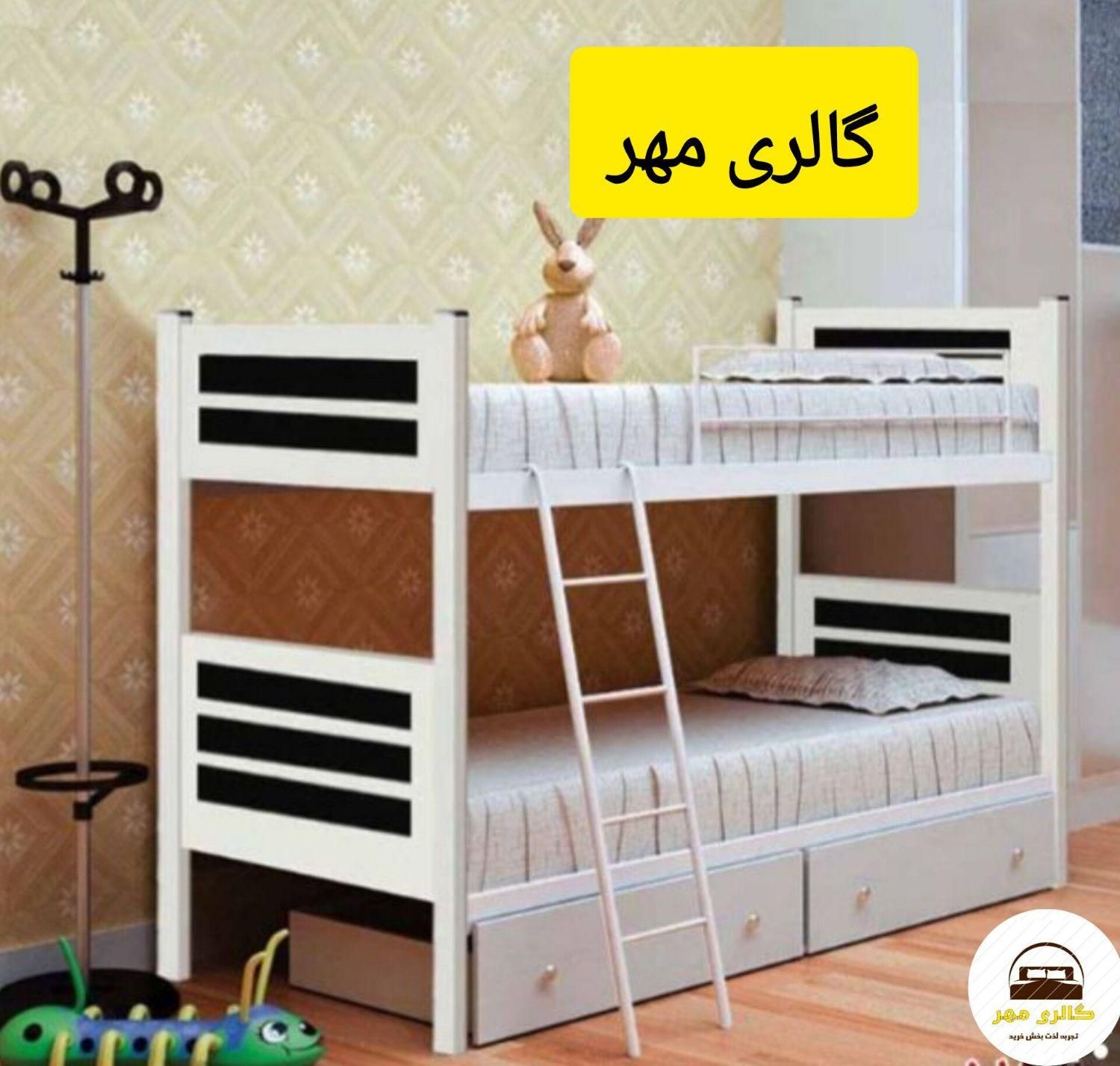 تخت دو طبقه/تختخواب دوطبقه پخش تشک|تخت و سرویس خواب|فردیس, منظریه|دیوار
