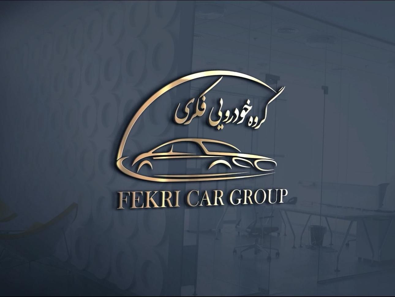 کارشناس فروش خودرویی|استخدام بازاریابی و فروش|تهران, سازمان آب|دیوار