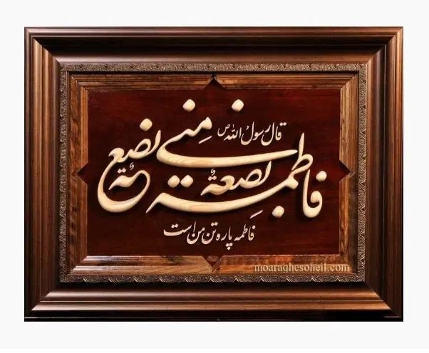 معرق|تابلو، نقاشی، عکس|تهران, دارآباد|دیوار