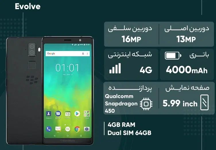 گوشی بلکبری evolve|موبایل|اصفهان, کنگاز|دیوار