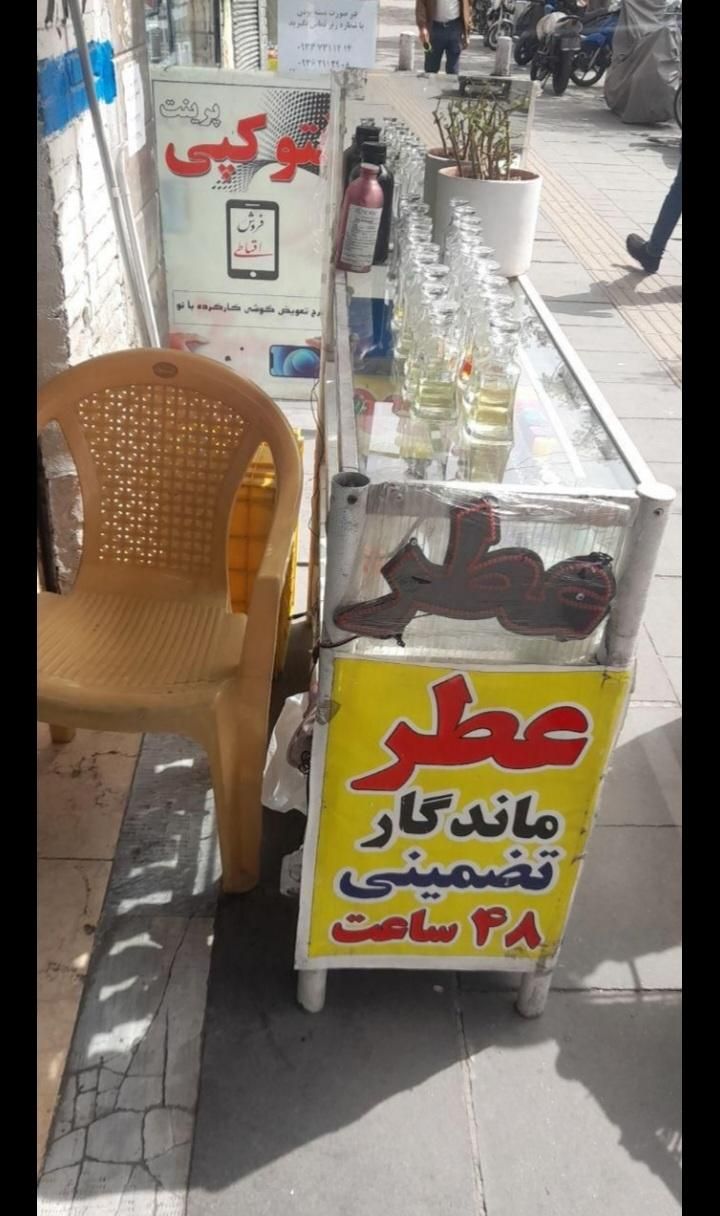 غرفه ویترین|اجارهٔ مغازه و غرفه|تهران, مولوی|دیوار