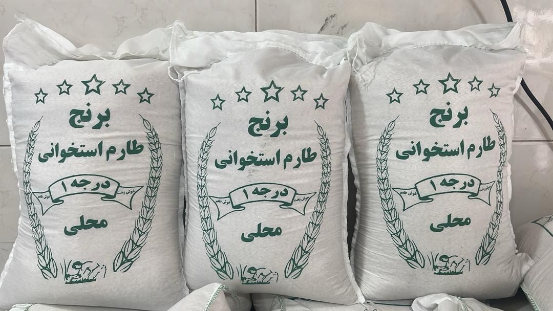 طارم استخوانی محلی درجه ۱پرمحصول|خوردنی و آشامیدنی|تهران, شهرک شریعتی|دیوار