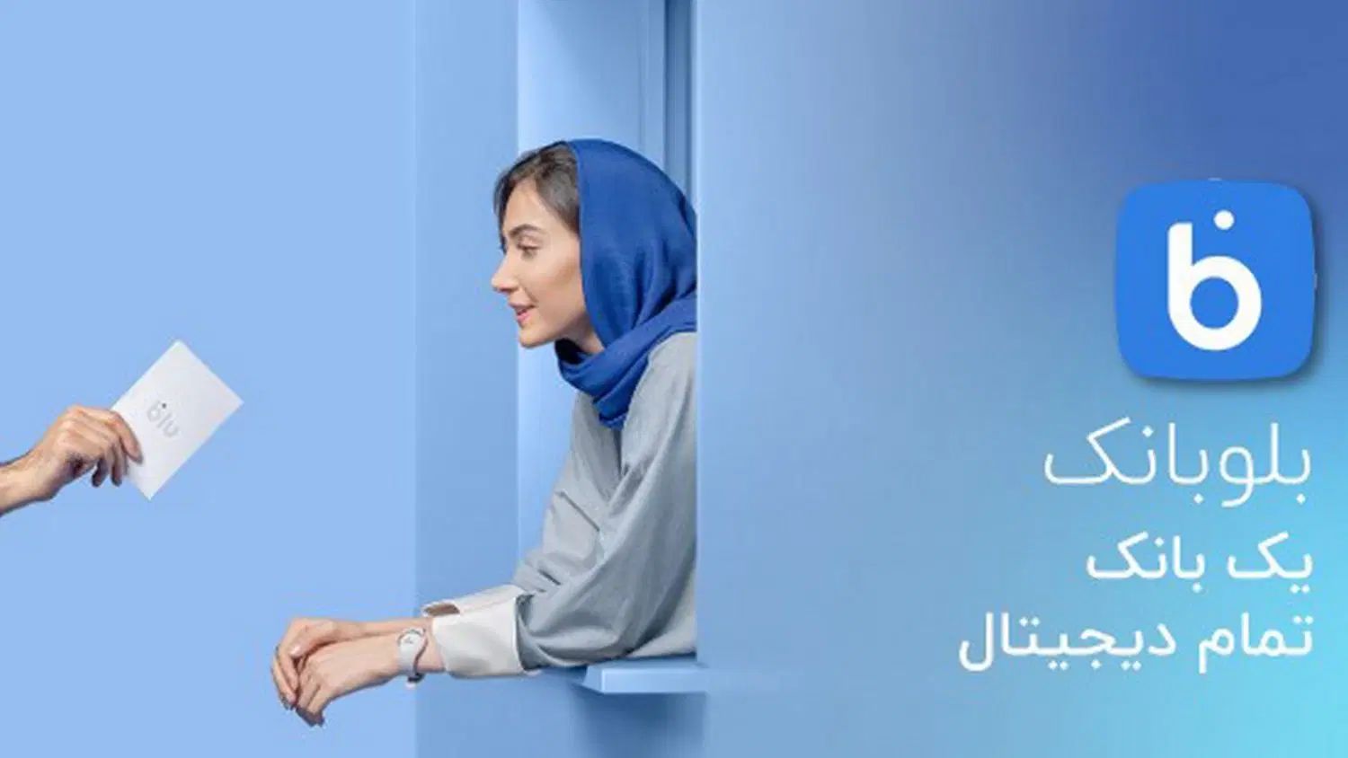۱۰۰هزارهدیه بلوبانک|کارت هدیه و تخفیف|مشهد, رسالت|دیوار