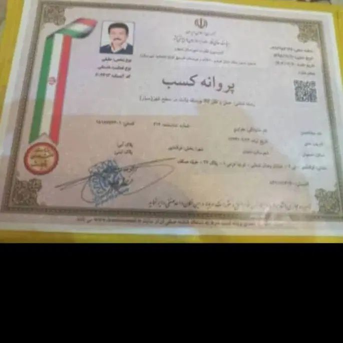 بدون استرس باربری شفق مسئول جوابگومیباشد|خدمات حمل و نقل|فولادشهر, فولادشهر|دیوار