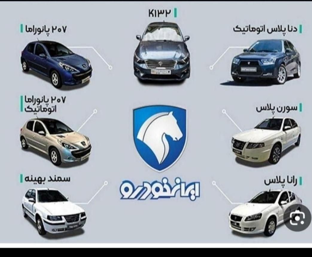 فروش حواله خود را به ما بسپارید|خدمات موتور و ماشین|بروجن, |دیوار