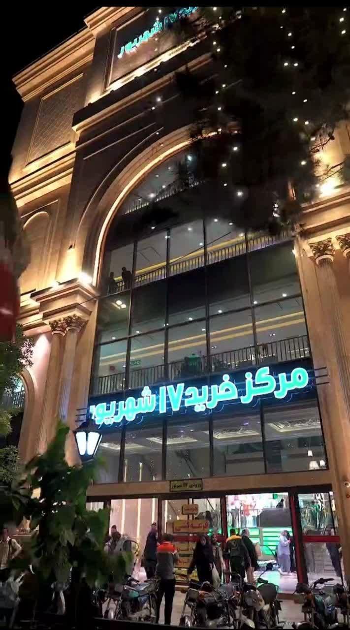 فروشنده چادر و عبا|استخدام بازاریابی و فروش|مشهد, هفده شهریور|دیوار