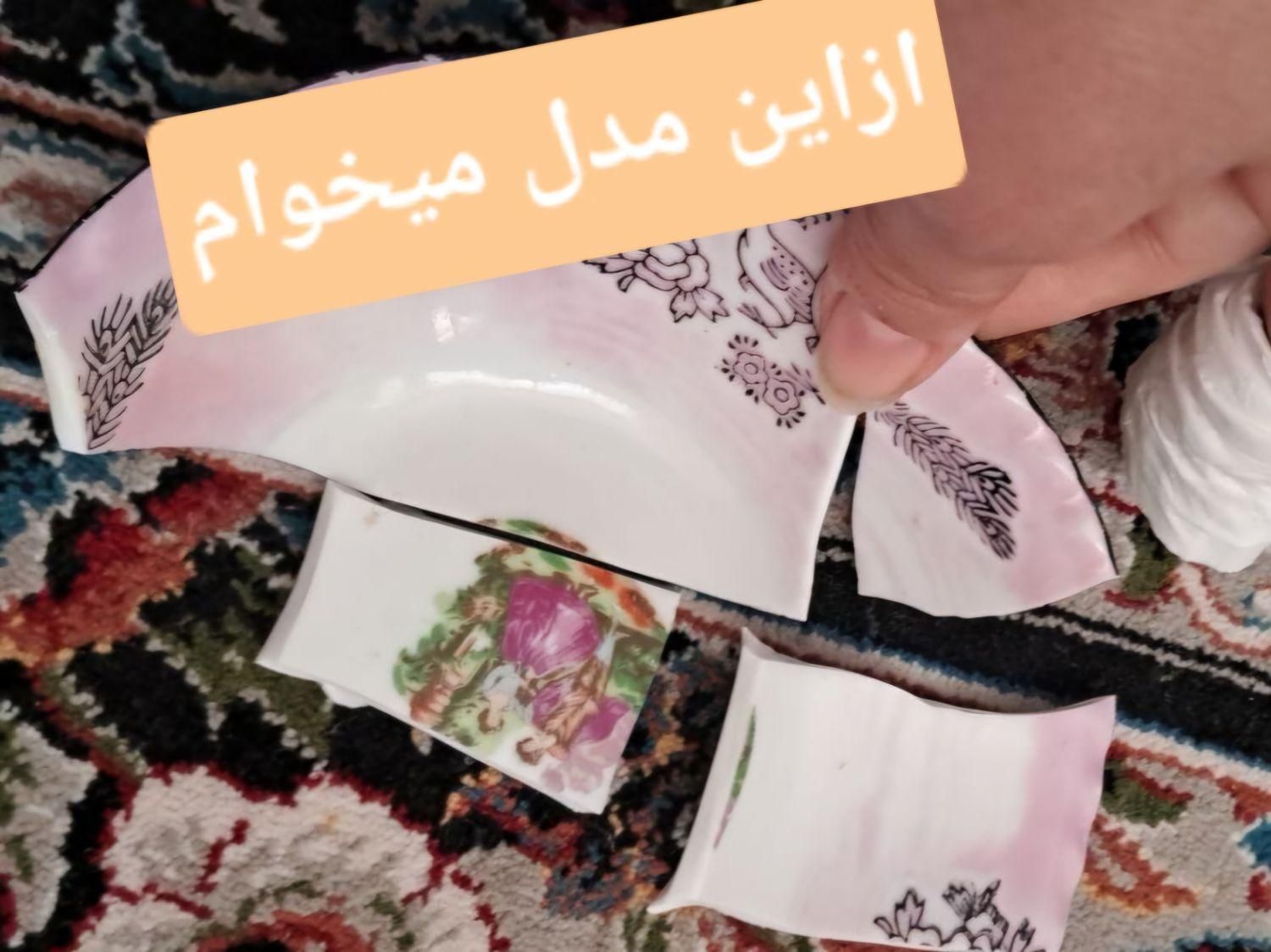 پیاله|ظروف سرو و پذیرایی|قم, باغ شریفی|دیوار