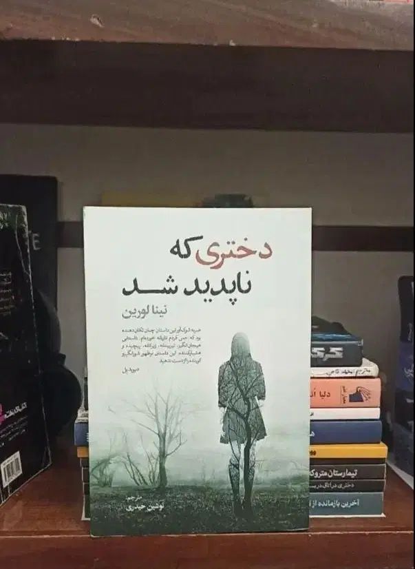 معاوضه کتاب و رمان|کتاب و مجله آموزشی|مشهد, رضاشهر|دیوار