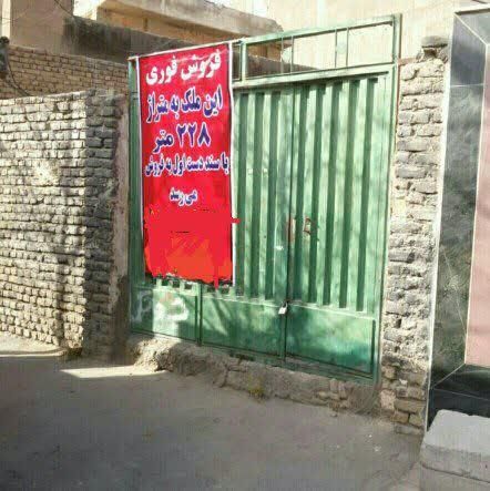 ملک نیمه ساز ۲۲۸ متری فروشی|فروش زمین و ملک کلنگی|قرچک, مهدیه|دیوار