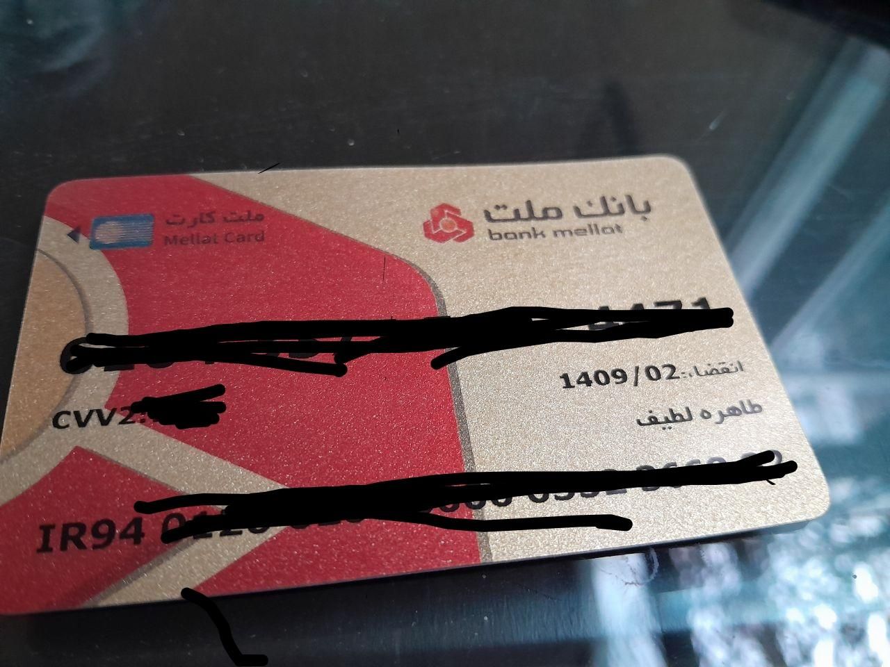 گمشده کیف مدارک با مشخصات طاهره لطیف|اشیا|نیشابور, فرح بخش|دیوار