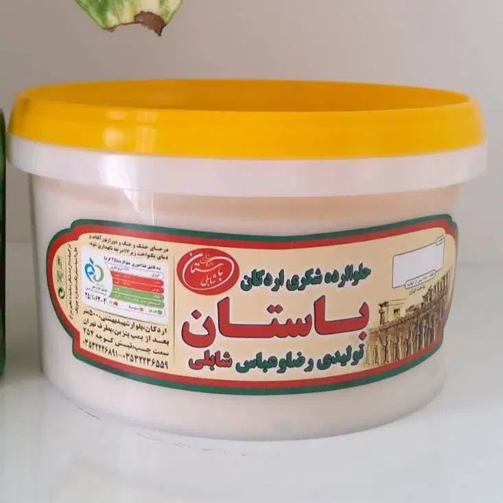 حلوا ارده باستان شابلی|خوردنی و آشامیدنی|تهران, دکتر هوشیار|دیوار