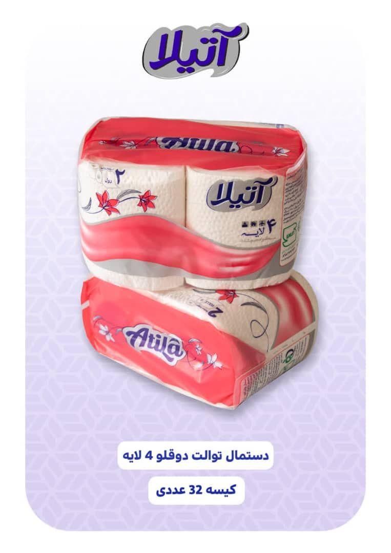 پخش نوار بهداشتی دستمال کاغذی|مواد شوینده و دستمال کاغذی|نیشابور, جمهوری|دیوار