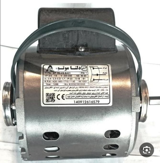 انواع دینام موتور 1/2 5500و5000 ابراهیمی|کولر آبی|قم, انسجام|دیوار