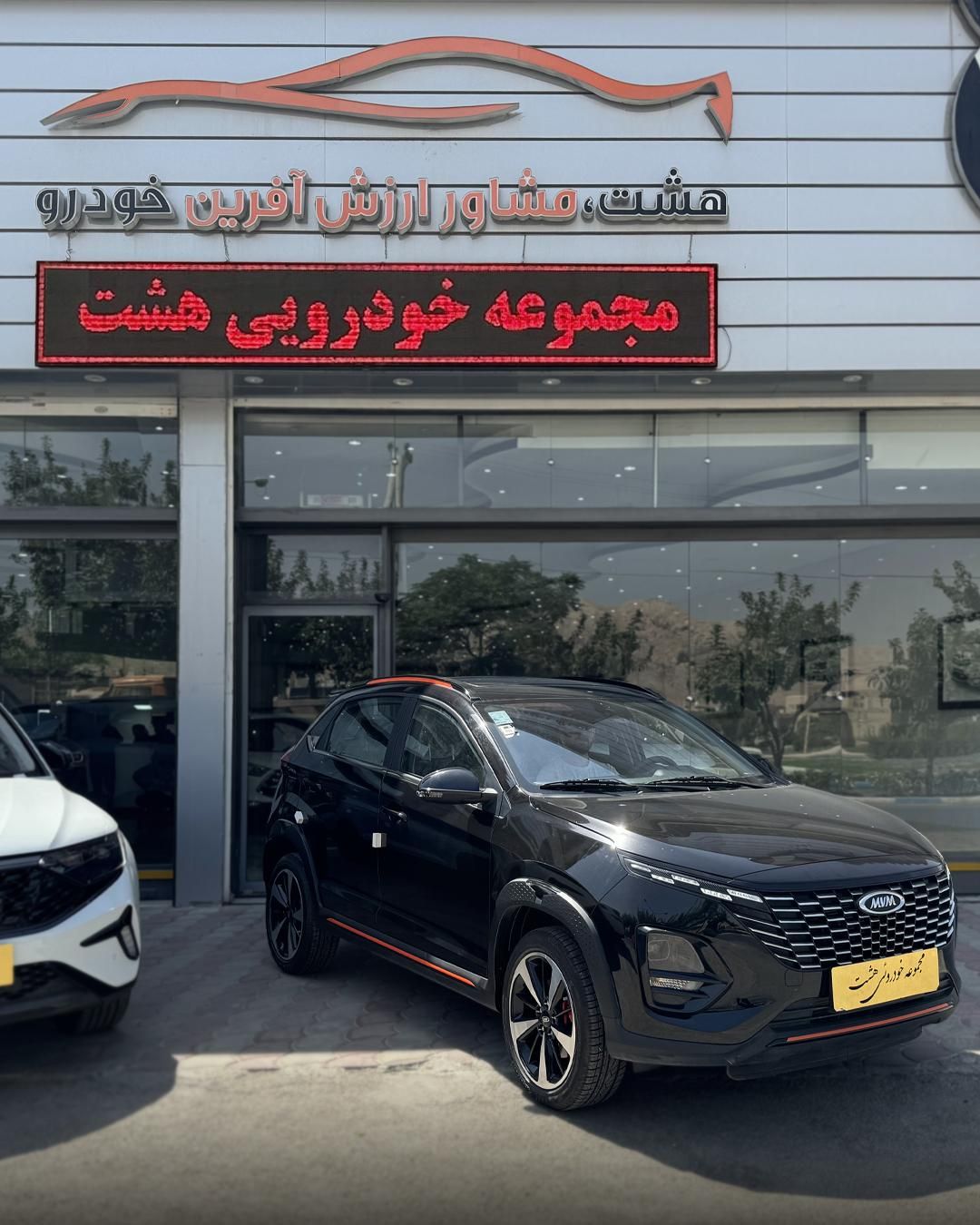 ام‌وی‌ام X33 Cross (اومودا C3)، مدل ۱۴۰۲|خودرو سواری و وانت|خمینی‌شهر, |دیوار