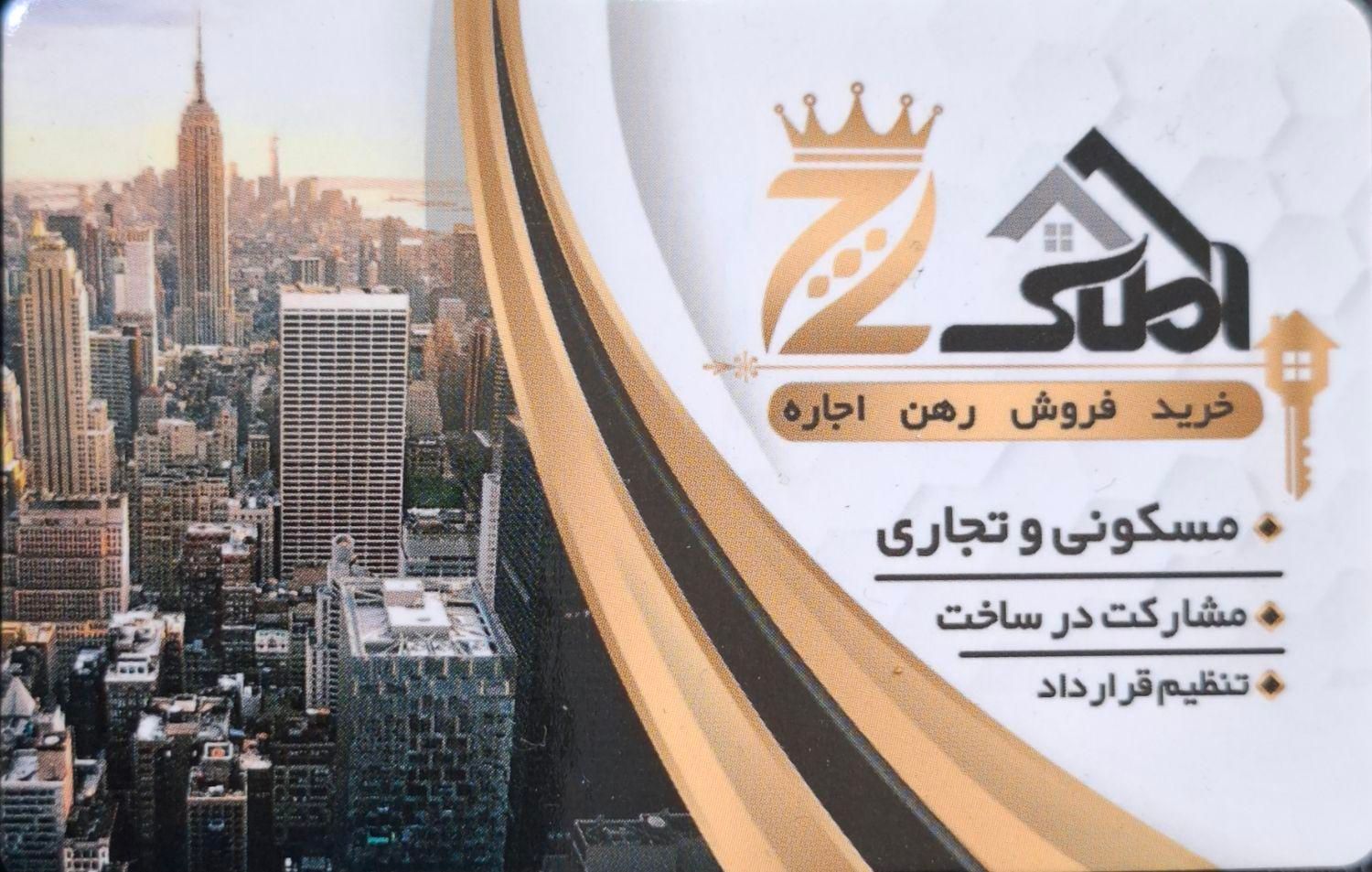 120 متر ویلایی همراه 50 متر تجاری|فروش خانه و ویلا|تهران, خزانه|دیوار