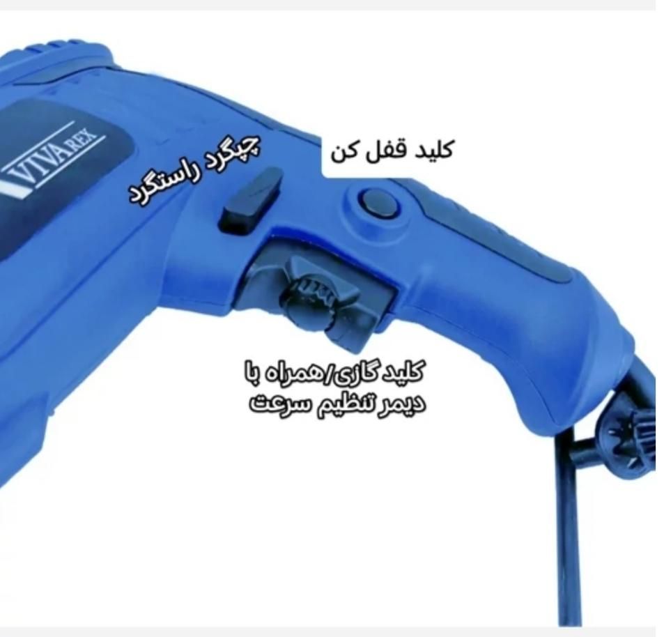 دریل چکشی گیریبکسی نیم تنه فلزی گارانتی دار|ابزارآلات|شاهین‌شهر, شهرک پردیس|دیوار