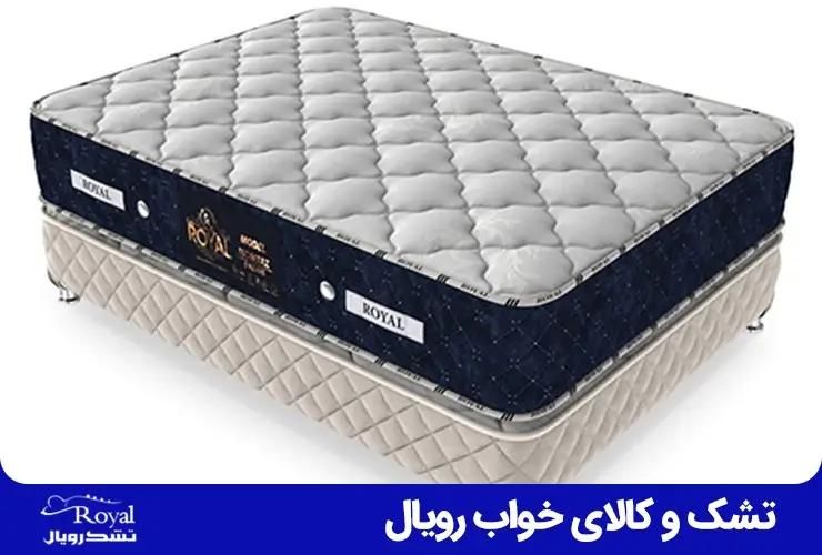 تشک رویال اصل|تشک تختخواب|خرمآباد, |دیوار