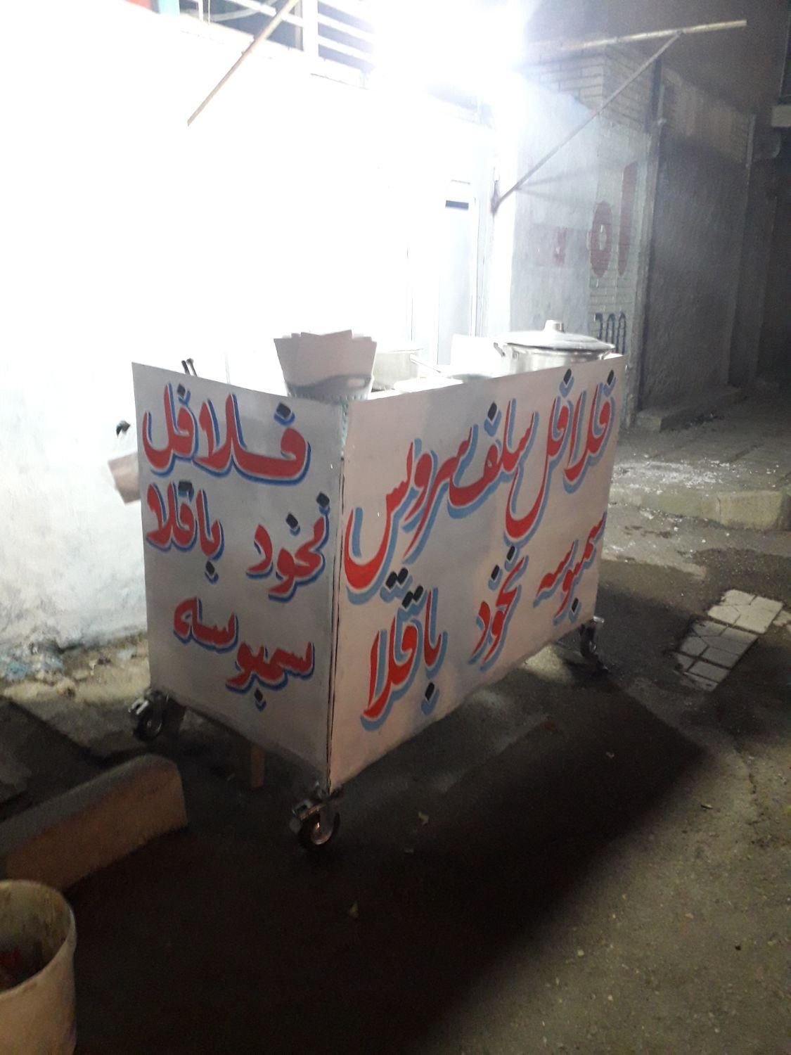 دکه فلافل|کافی‌شاپ و رستوران|اهواز, رسالت|دیوار