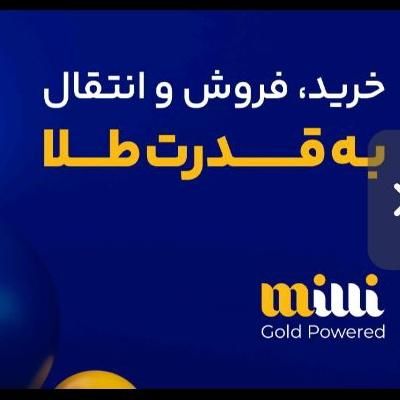 خرید طلا بدون اجرت|جواهرات|تهران, آبشار تهران|دیوار