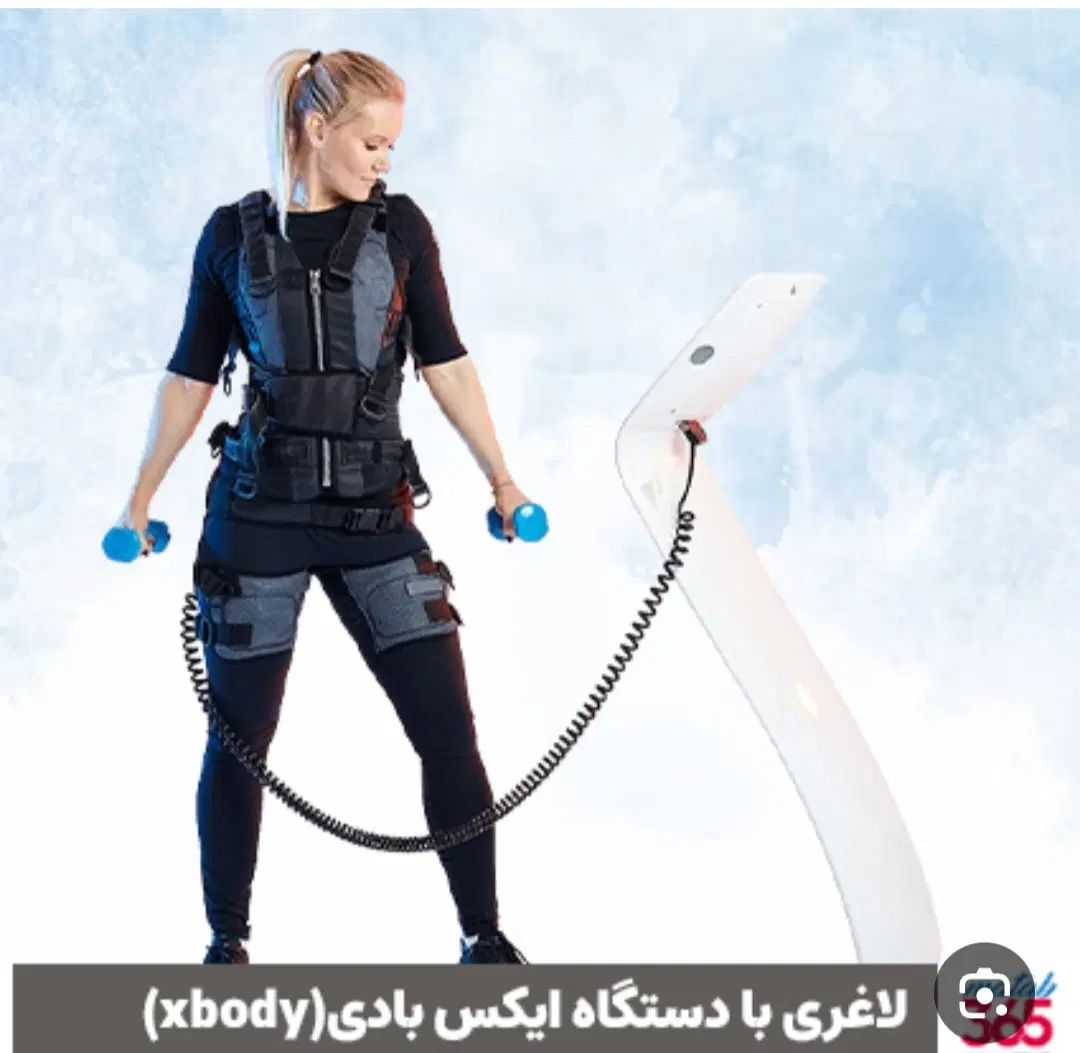 پکیج اقتصادی لاغری با انواع دستگاه ها|فعالیت داوطلبانه|اصفهان, مولوی|دیوار