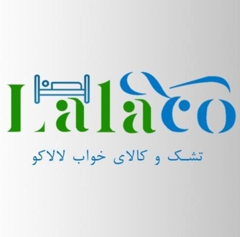 تشک لالاکو ،شعبه نازی آباد|تشک تختخواب|تهران, نازی‌آباد|دیوار