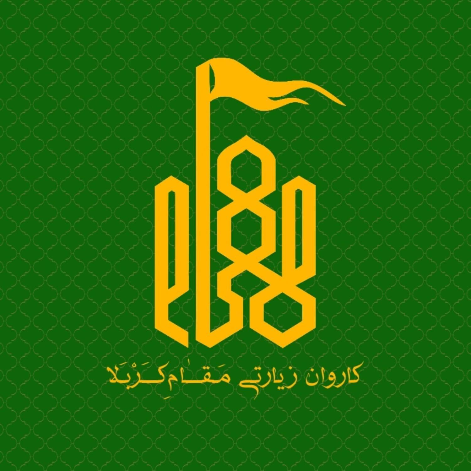کاروان پنج شب آخر دهه اول محرم|تور و چارتر|تهران, ائمه اطهار|دیوار