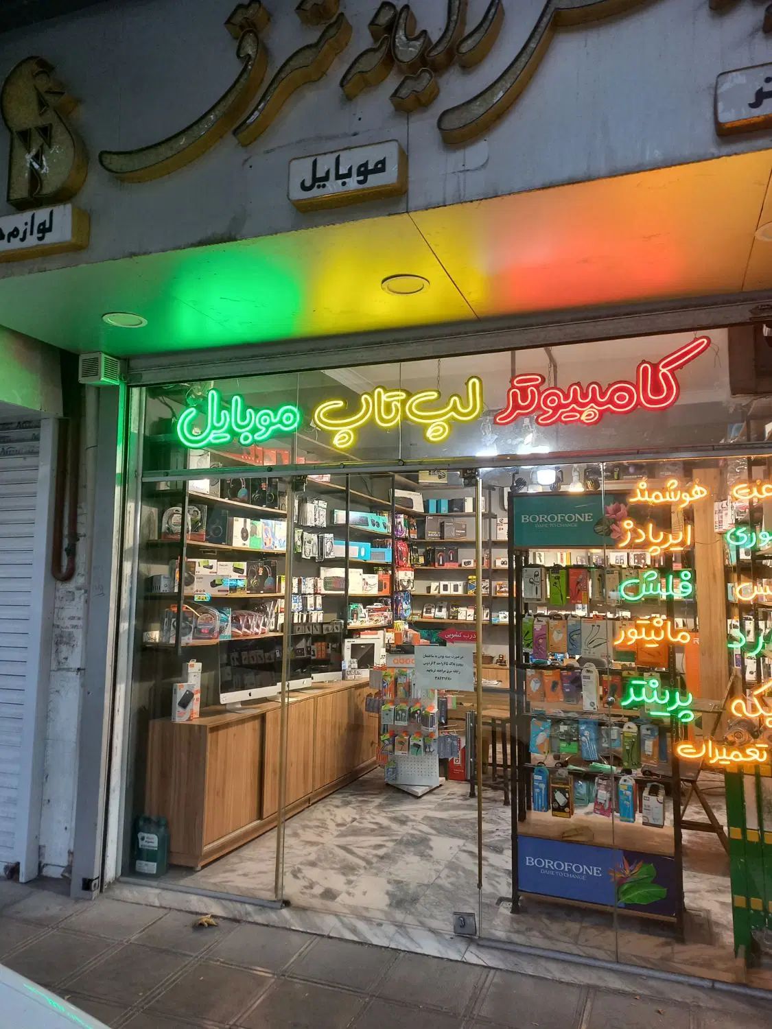 تعمیرات تخصصی موبایل،لبتاب،کامپیوتر فردوس رایانه|خدمات رایانه‌ای و موبایل|مشهد, احمدآباد|دیوار