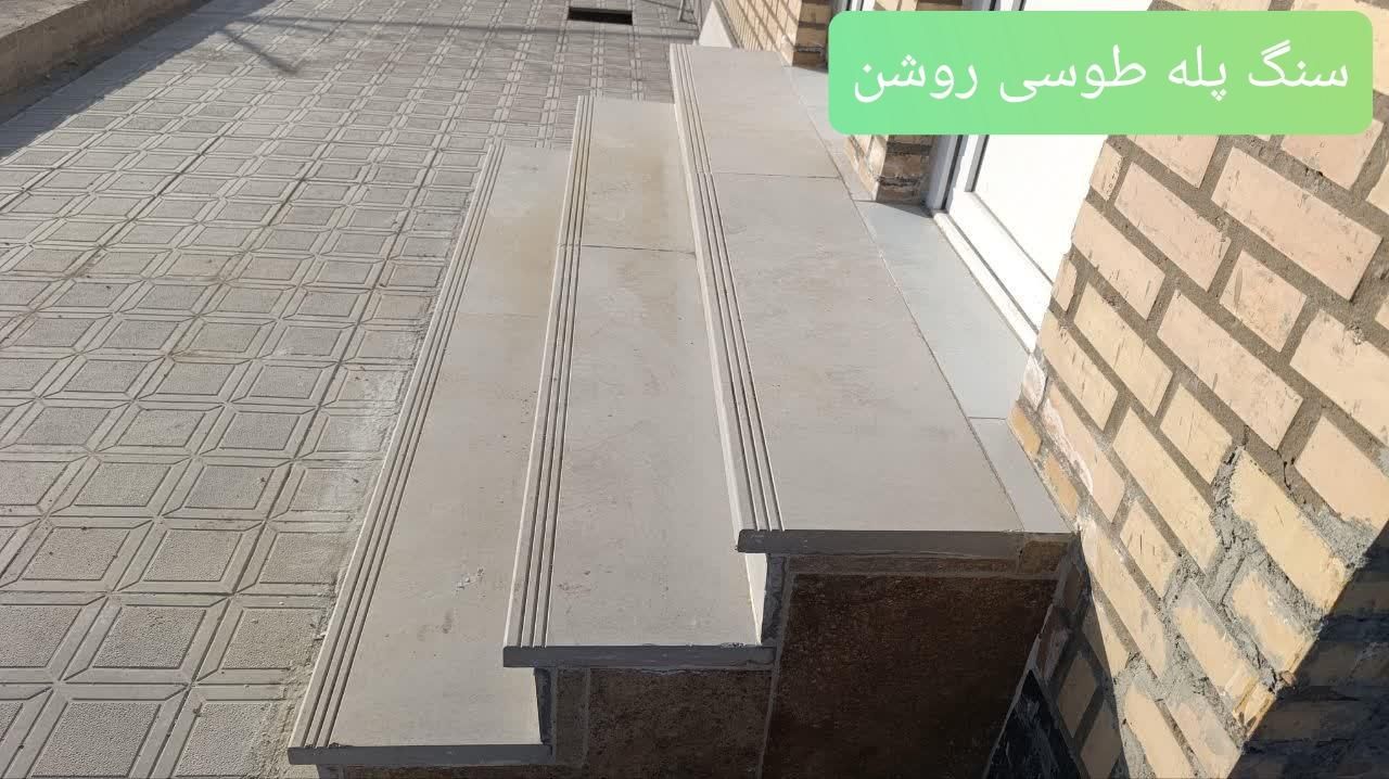 سنگ پله و زیر پله سنگ مهندسی و موزاییک پلیمری|مصالح و تجهیزات ساختمان|قم, انسجام|دیوار