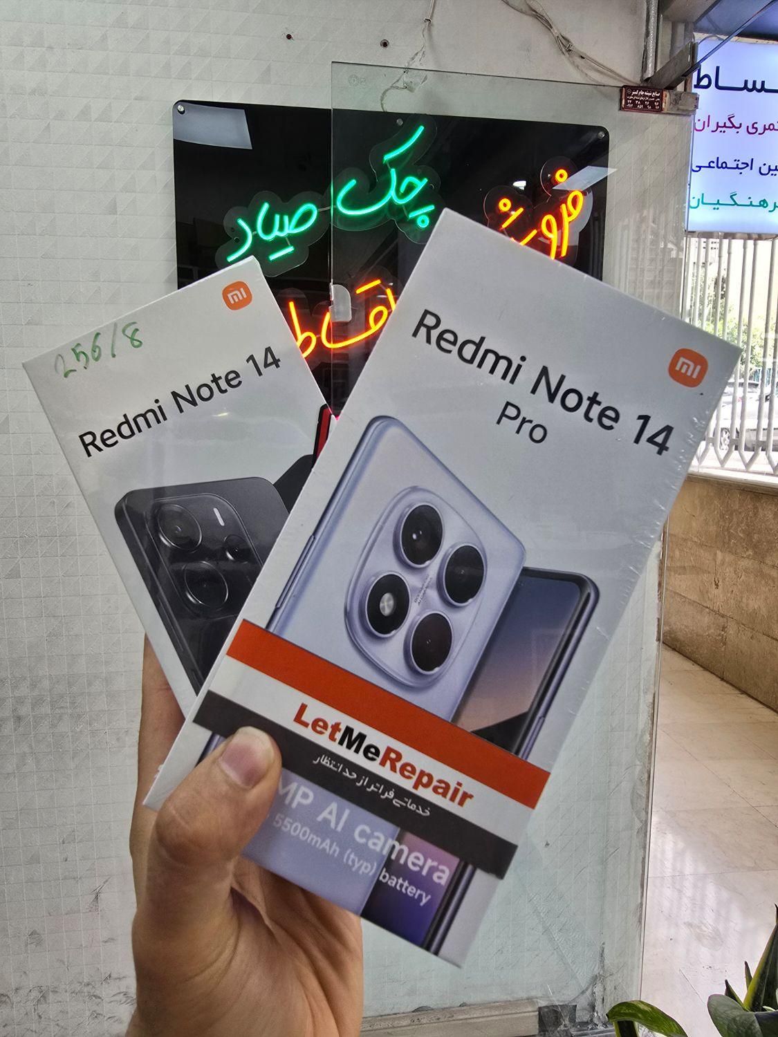 موبایل اقساطی بازنشستگان و مستمری بگیران بانک رفاه|موبایل|تهران, گیشا (کوی نصر)|دیوار
