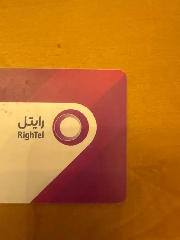 سیمکارت رایتل 09207000279|سیم‌کارت|تهران, سید خندان (جلفا)|دیوار