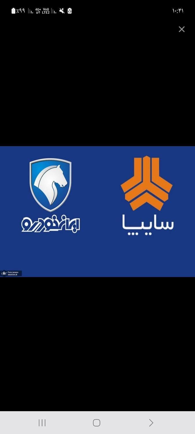 حواله درخدمتم.خودروی صفردرخدمتم|خودرو سواری و وانت|بروجرد, |دیوار