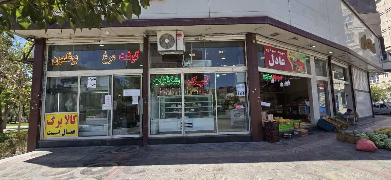 قاسم اباد،اندیشه۹۳،مغازه تجاری دائم،۴۵متر|اجارهٔ مغازه و غرفه|مشهد, مشکینی (شهرک غرب)|دیوار