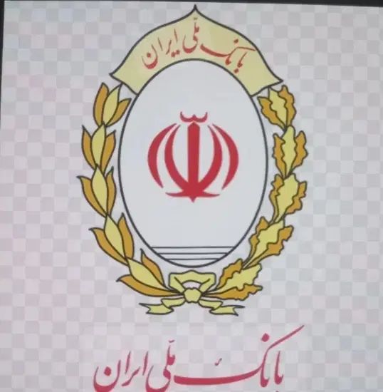 وام ملی در ۴ ساعت|خدمات مالی، حسابداری، بیمه|تهران, مرادآباد|دیوار