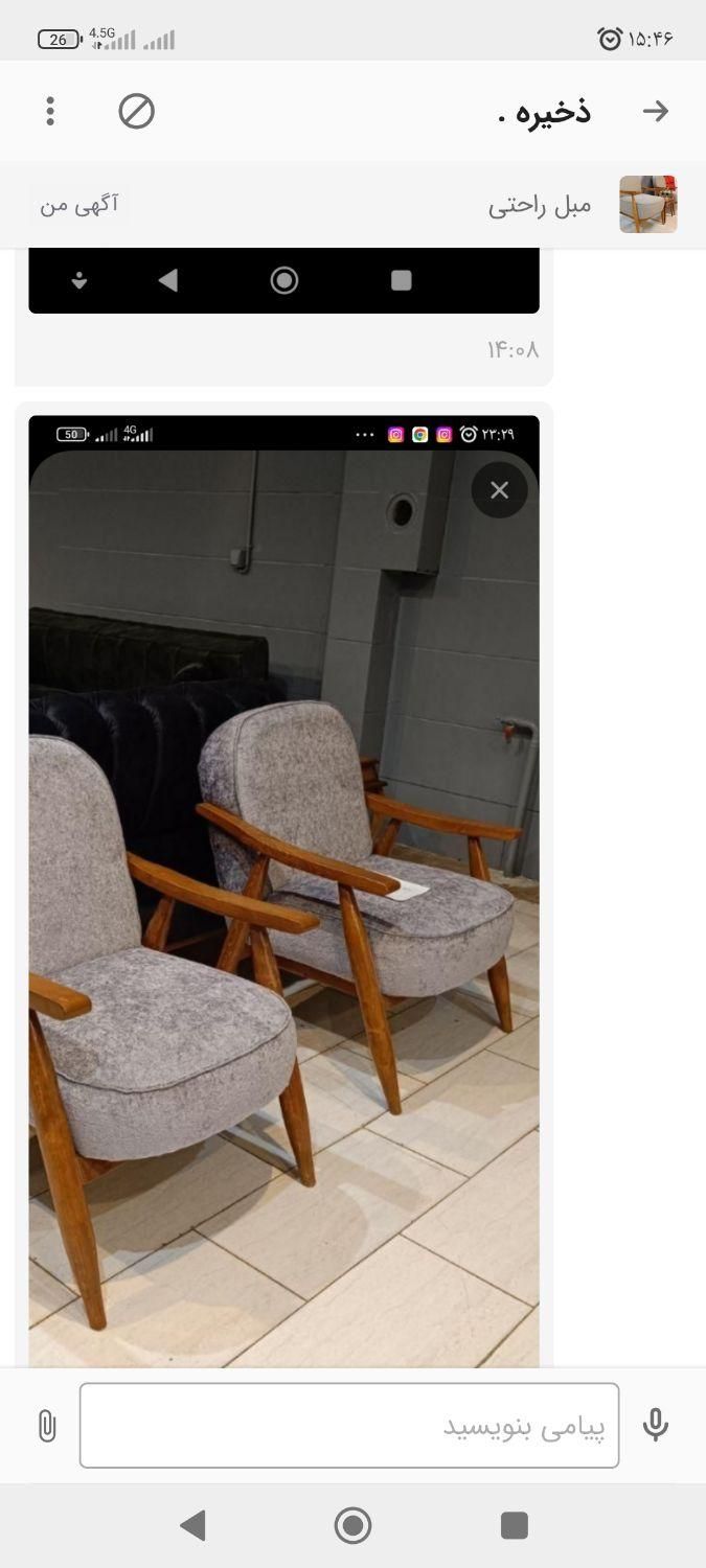 کارگر ماهر در روی کوبی|استخدام صنعتی، فنی، مهندسی|نیشابور, گنبد سبز|دیوار