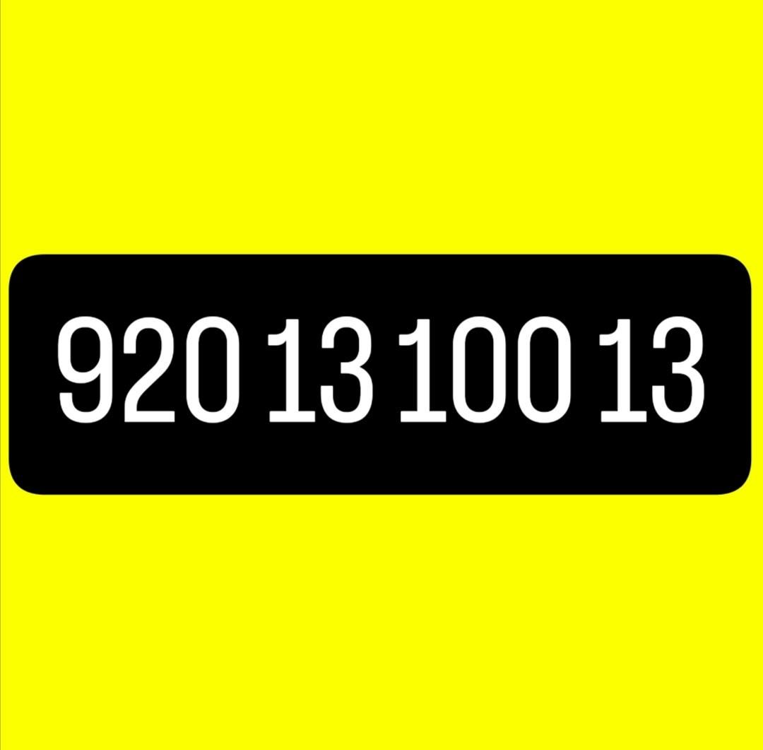 920.13.100.13 و 1000گیگــ اینترنتــ|سیم‌کارت|کرج, کوی کارمندان شمالی|دیوار